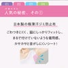汗取りさん キャミソール