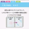 汗取りさん キャミソール