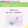 汗取りさん ワイドタンクトップ