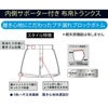ブラフ 前開きニット トランクス