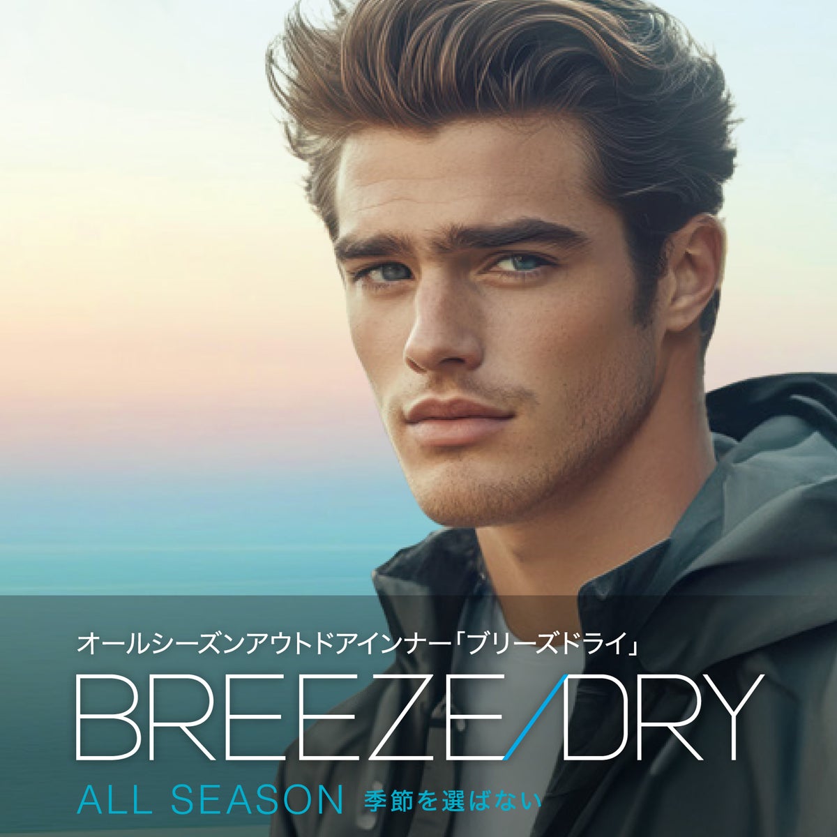 BREEZE/DRY メンズ プレーティング天竺 半袖V首シャツ