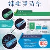 肌ごころ すぅーCOTTON 綿100％針抜き 8分丈ボトム