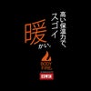 EDWIN BODY FIRE 長袖丸首Ｔシャツ