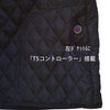 熱神 HEATER DRAGON V首キルトインナーベスト