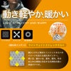 BODY-X FOR WORK ニットキルト ロングタイツ