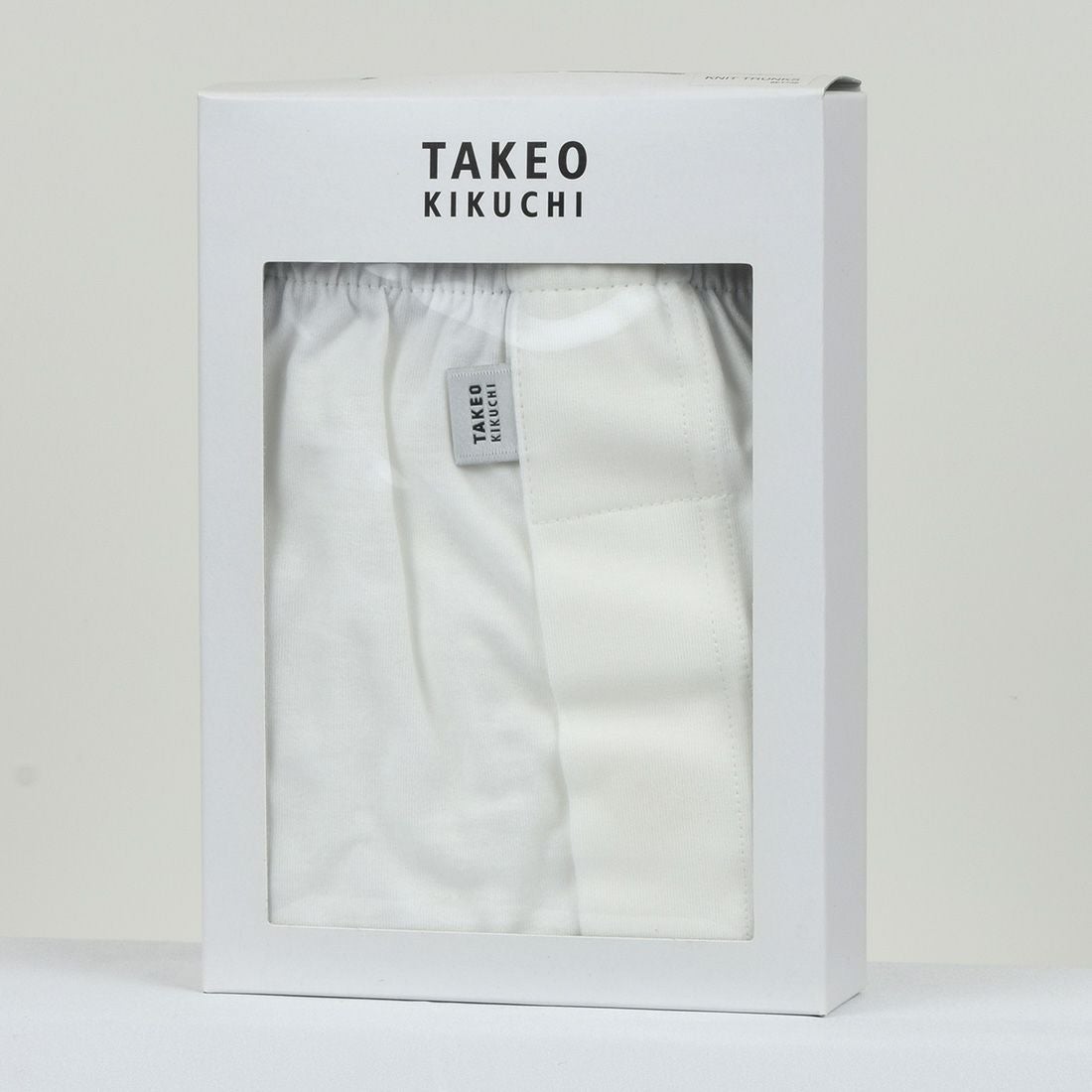 タケオキクチ　前開ニットトランクス オフ