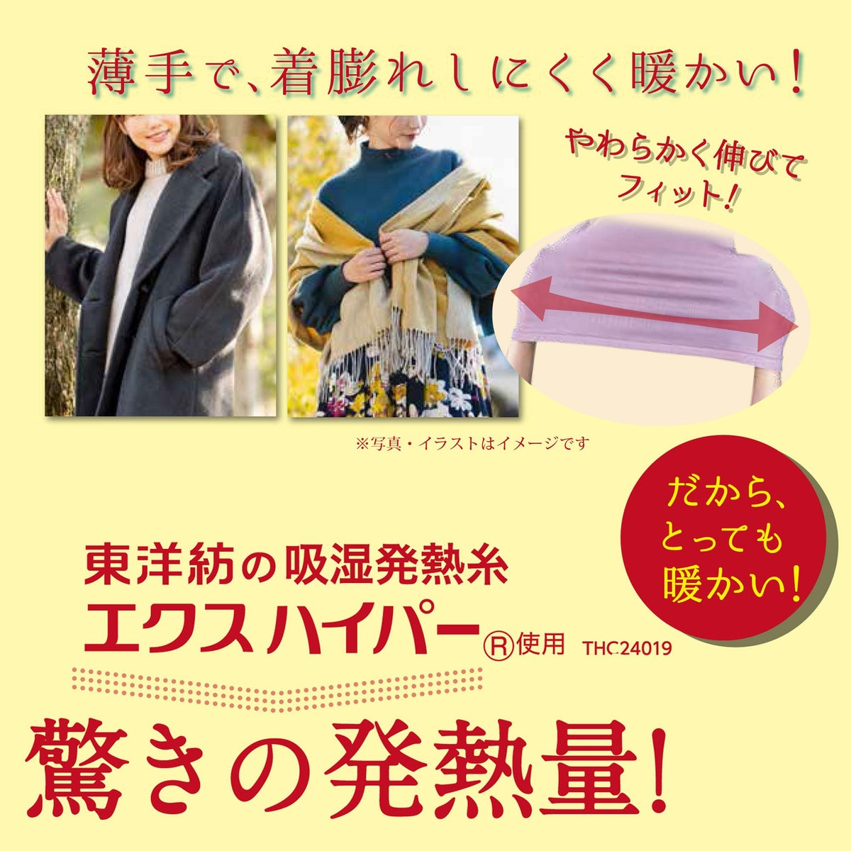 肌ごころ エクスハイパーストレッチ2枚組 1分丈ショーツ