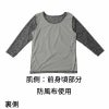 BREEZE/TEX レディースクルーネック8分袖インナー