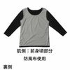 BREEZE/TEX レディースクルーネック8分袖インナー
