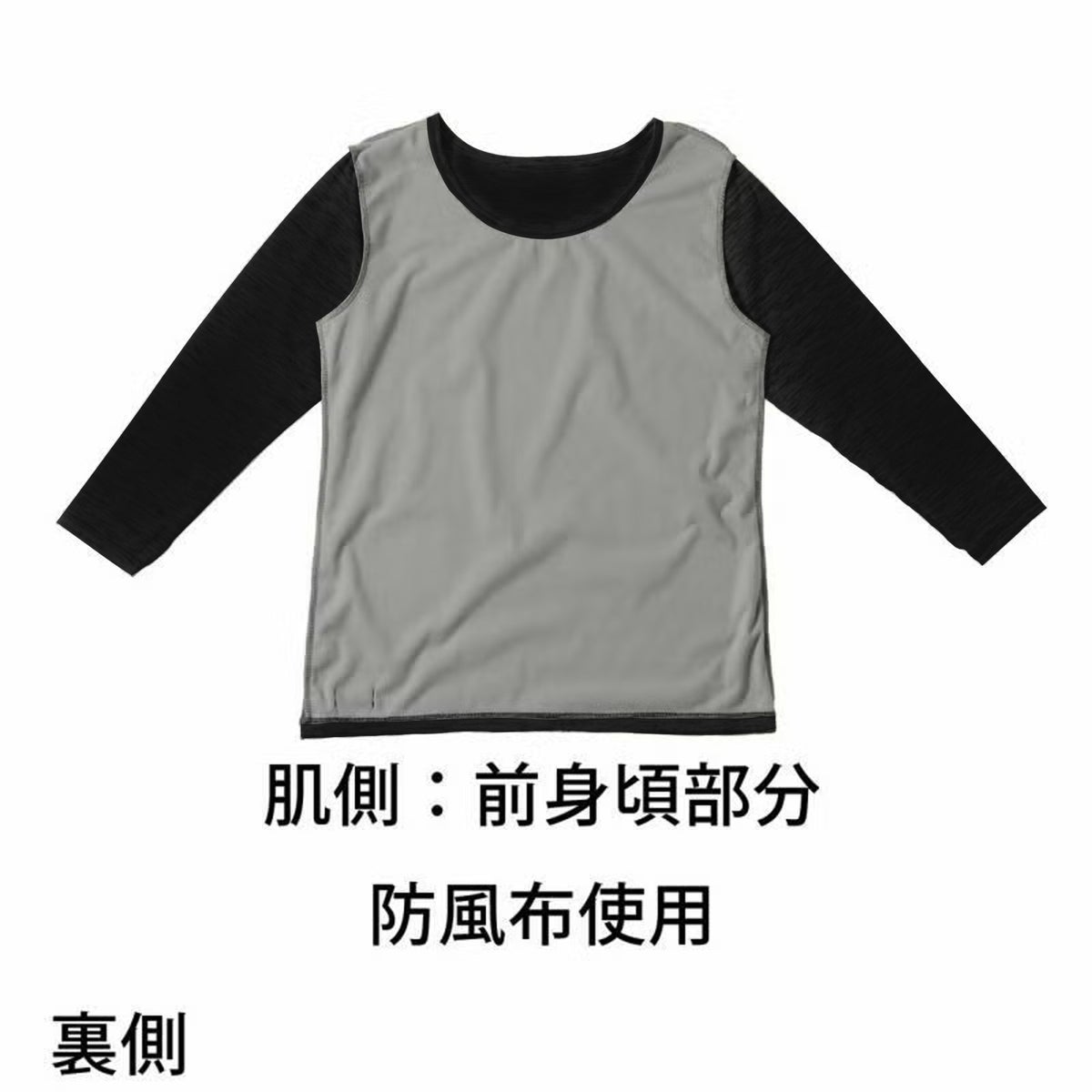 BREEZE/TEX レディースクルーネック8分袖インナー
