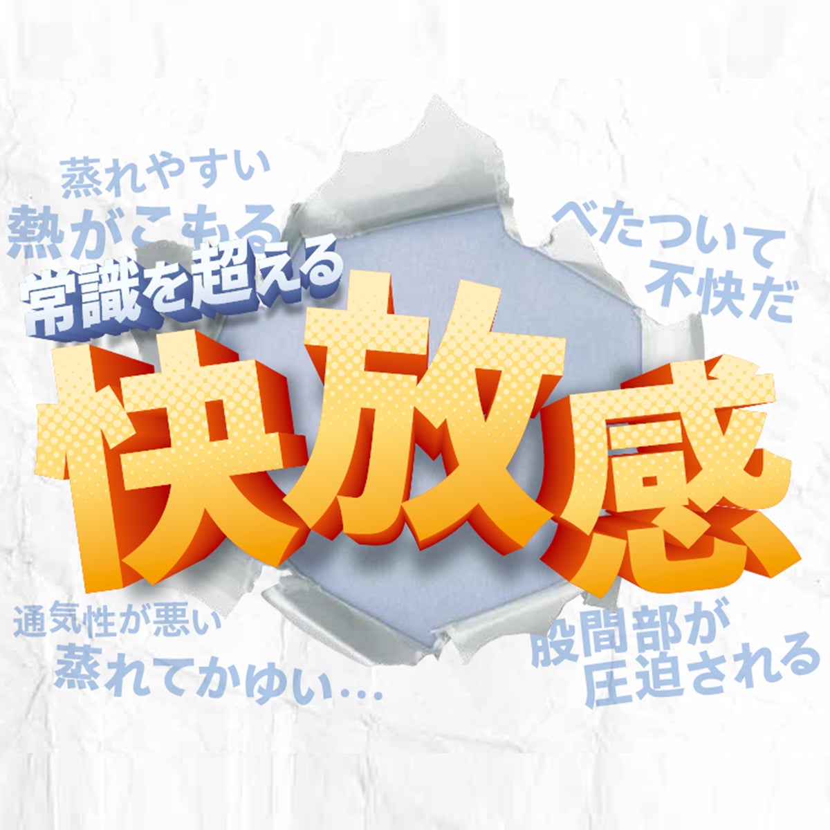 ラジパン 前開きボクサーブリーフ (昇華プリント)