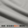 BREEZE/TEX メンズ 長袖丸首 シャツ