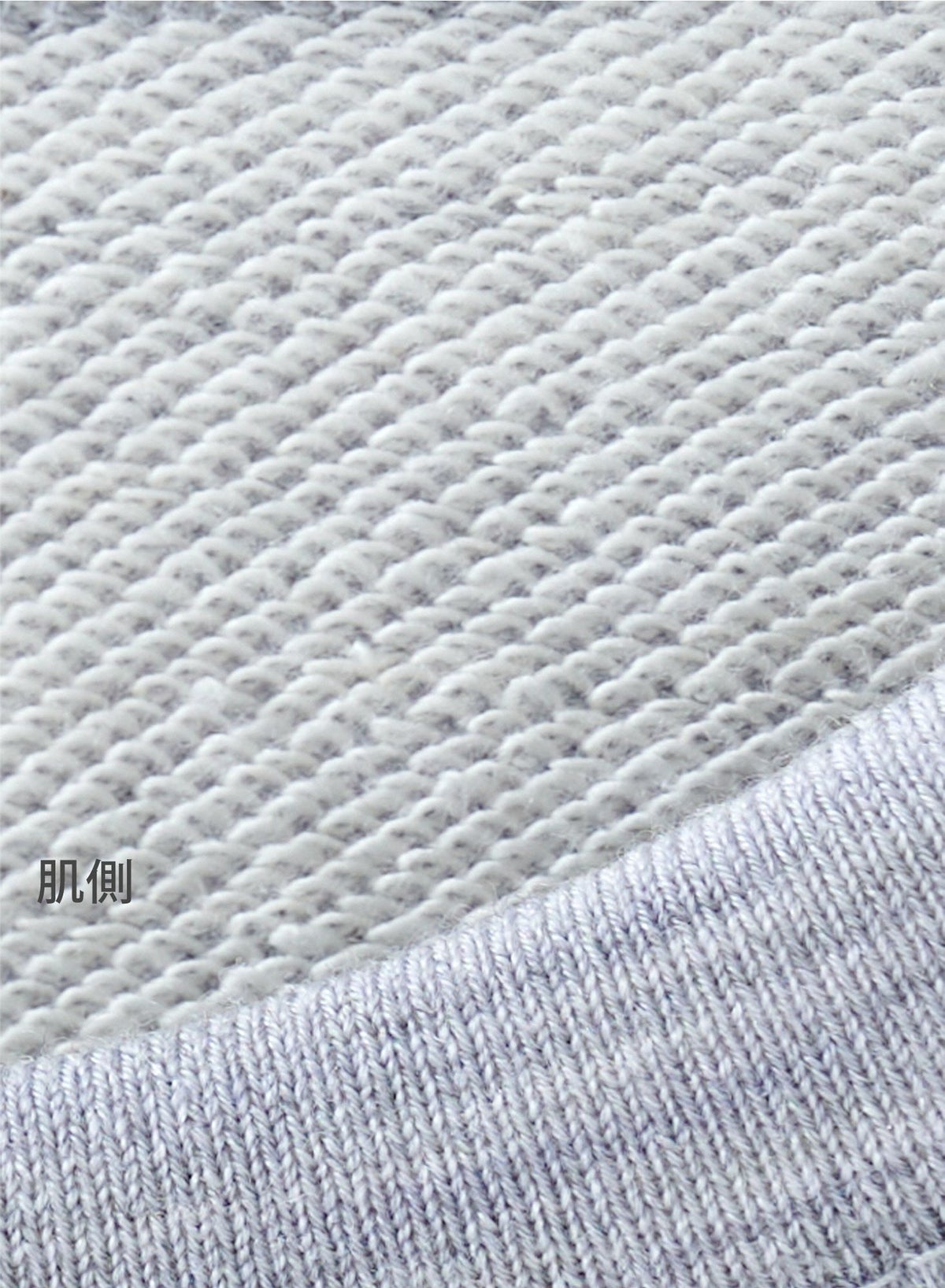 ファインメリノウール ロングパンツ