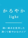 ライトソデス レディース ガウチョパンツ