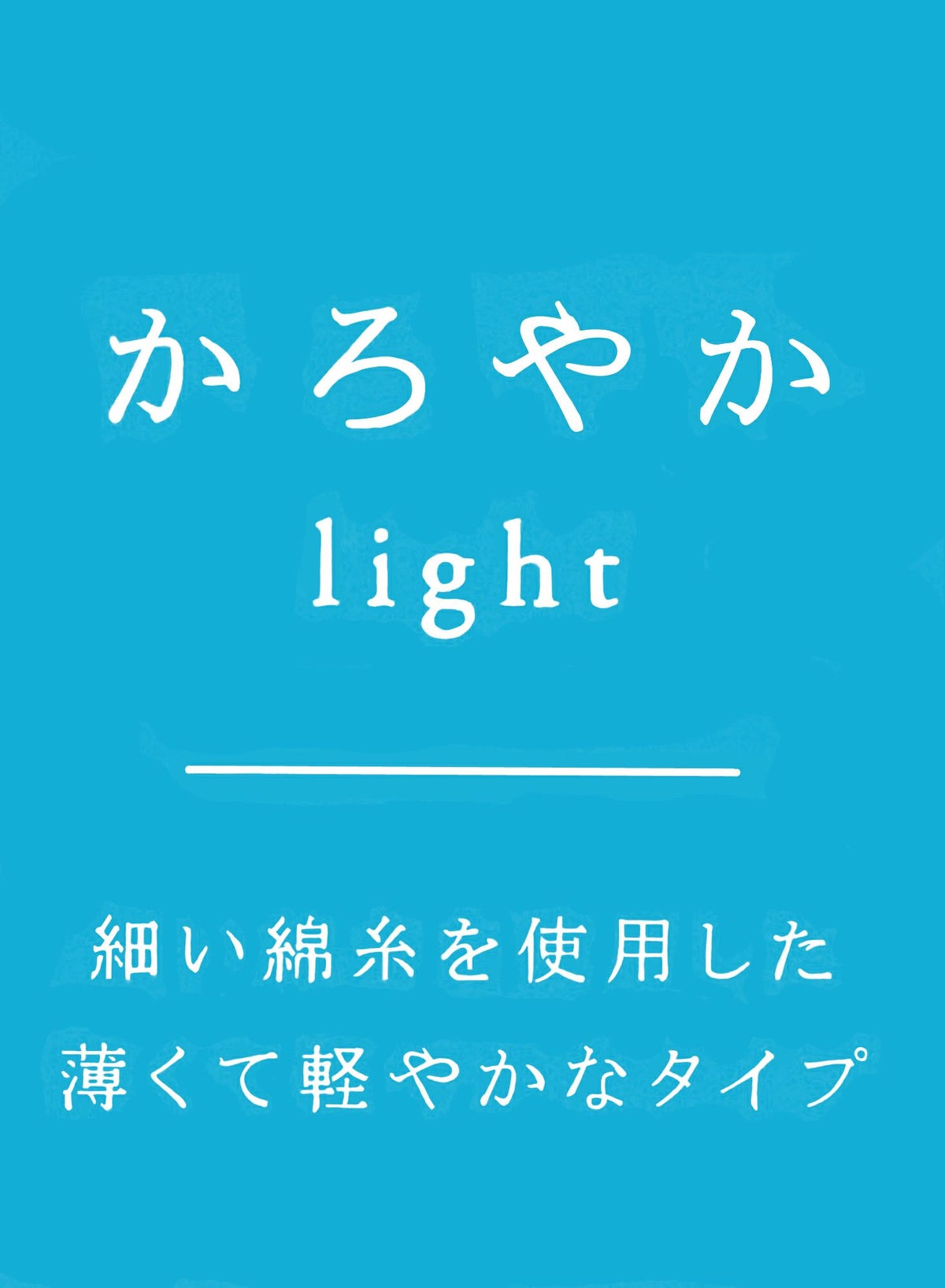 ライトソデス レディース ガウチョパンツ