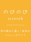 ソデスストレッチ ボクサーパンツ