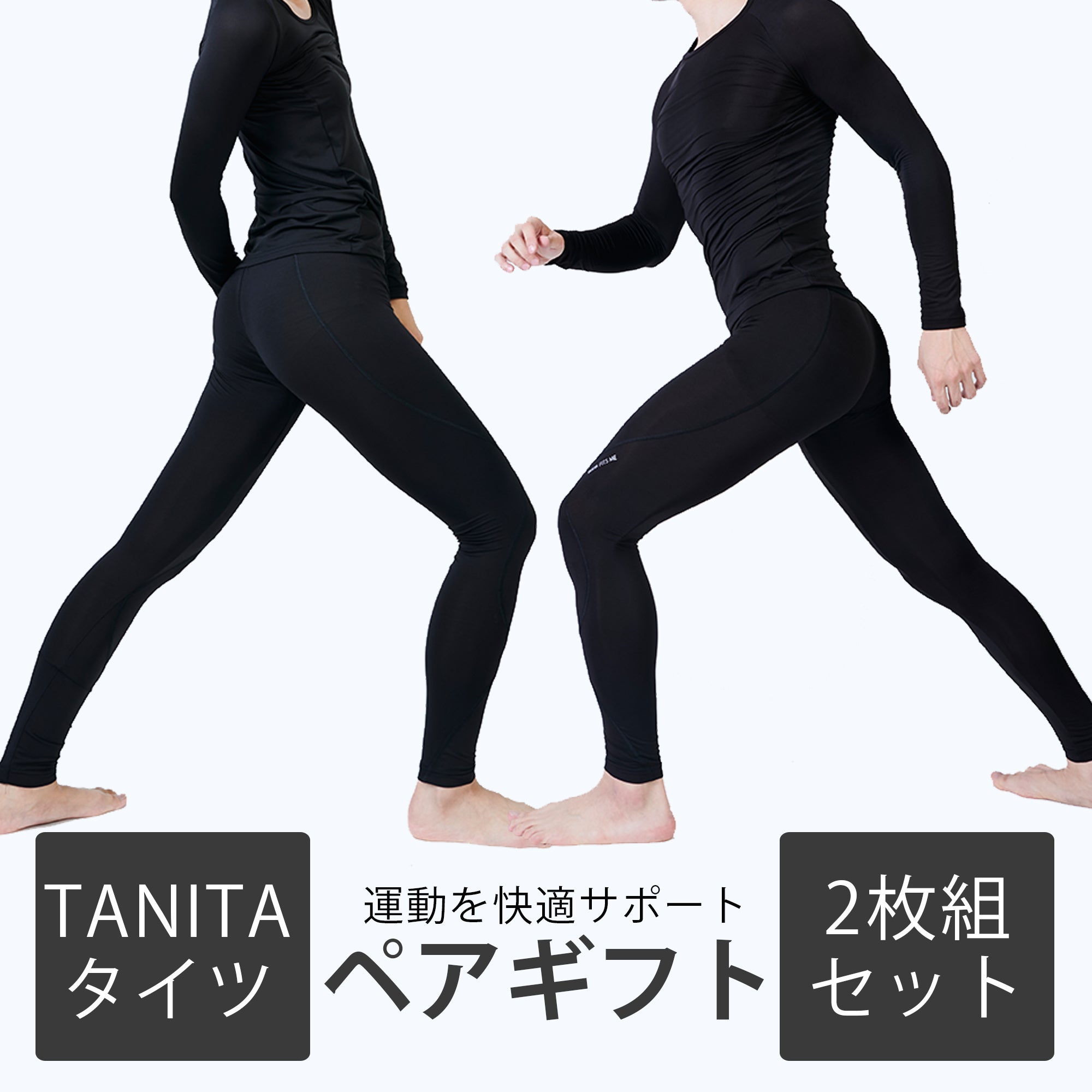 ボトムス | インナー・肌着・下着通販のあずや。下着メーカーアズの